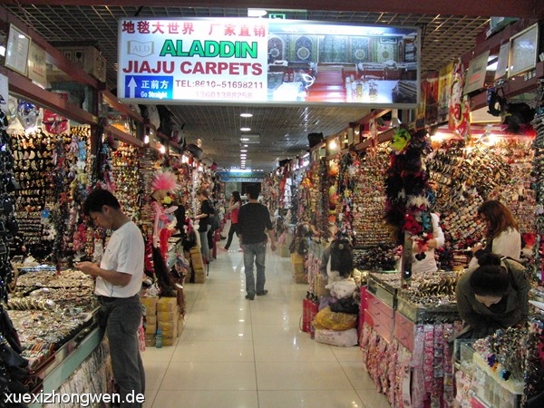 Teppiche und Kleinkram im Silk Market