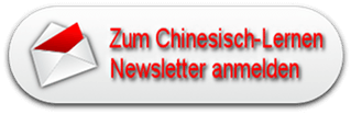 chinesisch newsletter