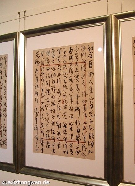 Chinesische Schriftzeichen meets moderne Kunst