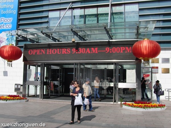 Öffnungszeiten im Silk-Market Beijing