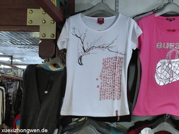 Wunderschönes Motiv-Shirt im Silk Market